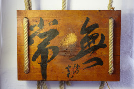 Aikido Aikikai Aachen